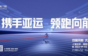 2022中国建博会（上海） | 皇派门窗出众潮品与您相“建”